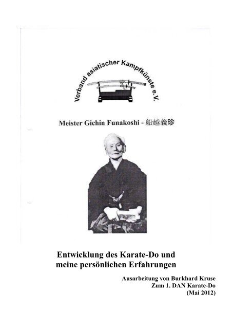 Entwicklung des Karate-Do und meine persönlichen Erfahrungen