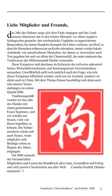 Frankfurter China-Rundbrief - Chinaseiten