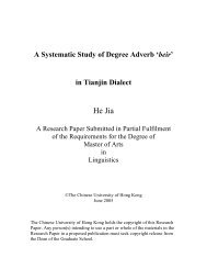 A Systematic Study of the Degree Adverb ' beir ' in Tianjin Dialect