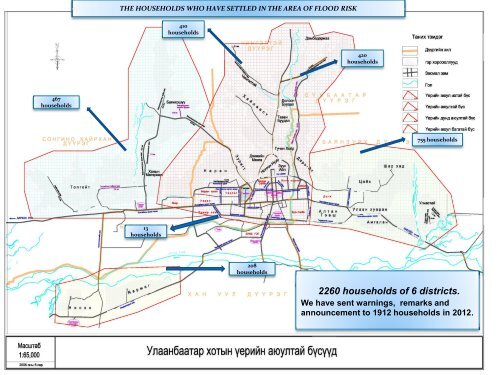 REDUCTION OF FLOOD RISK IN ULAANBAATAR CITY - GFDRR