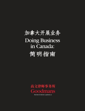 Doing Business in Canada - Goodmans LLP