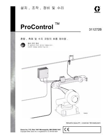 ProControl - Graco Inc.