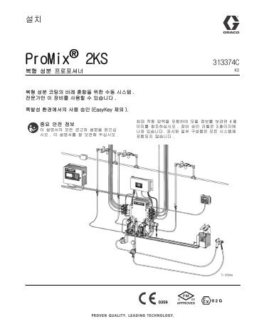 313374C, ProMix 2KS Installation Manual, for Manual ... - Graco Inc.