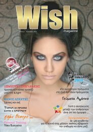 Wish Magazine Jan 2014