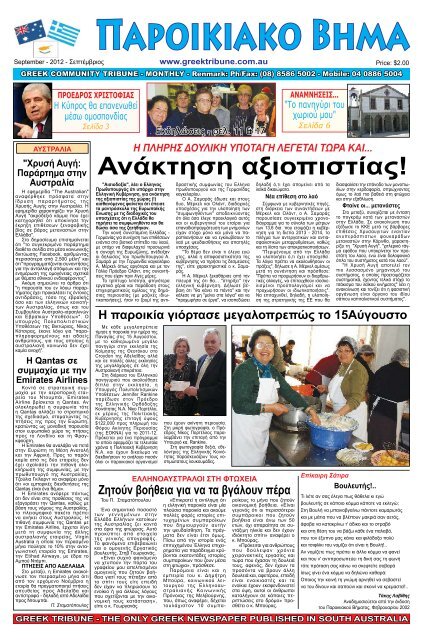 article thumbnail
