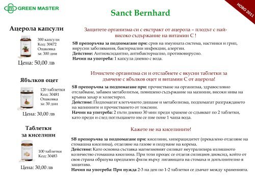 Sanct Bernhard - Green Master