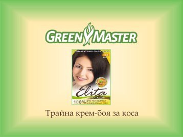 Боя за коса Elita Color - Green Master