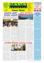 Green News