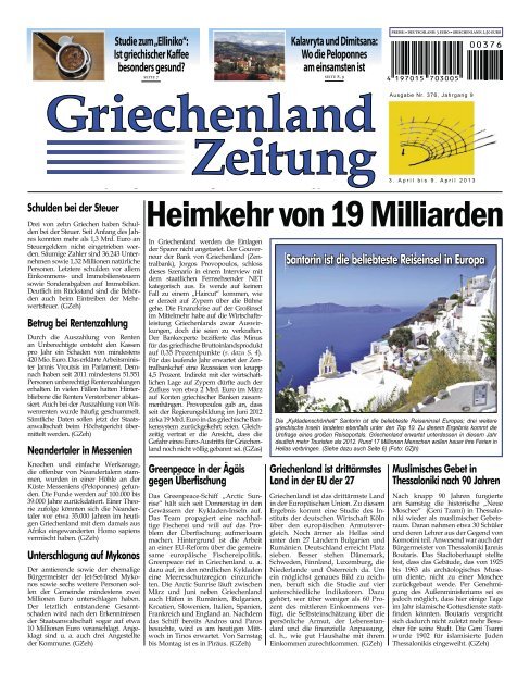 Heimkehr von 19 Milliarden - Griechenland-Net