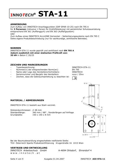 ® STA-11