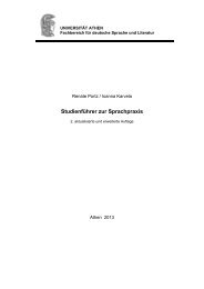Studienführer zur Sprachpraxis - Τμήμα Γερμανικής Γλώσσας και ...