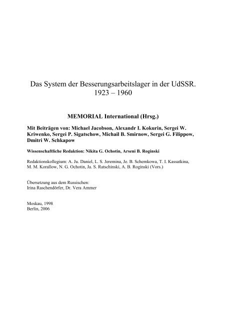 Das System der Besserungsarbeitslager in der UdSSR ... - gulag