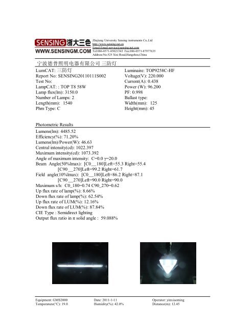 F:\测试数据\2010-12\宁波德普\三防灯TOP9118C-HF\3.gms - Tracon