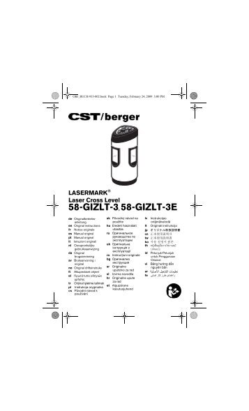 58-GIZLT-3, 58-GIZLT-3E - Tools.by