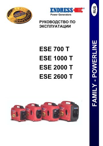 ese 700 t ese 1000 t ese 2000 t ese 2600 t family ... - Tools.by