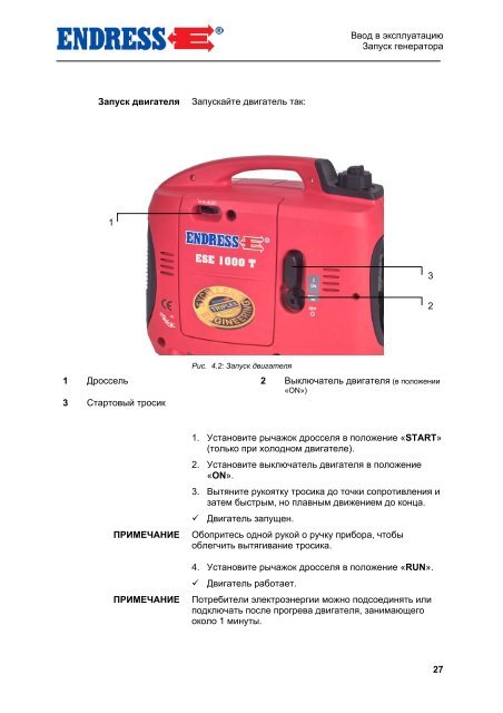 ese 700 t ese 1000 t ese 2000 t ese 2600 t family ... - Tools.by