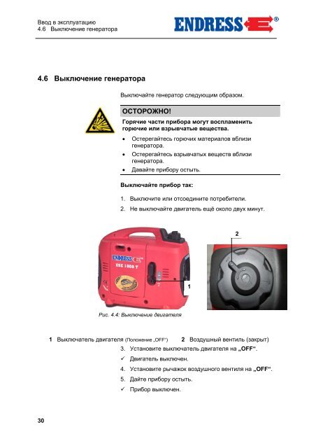 ese 700 t ese 1000 t ese 2000 t ese 2600 t family ... - Tools.by