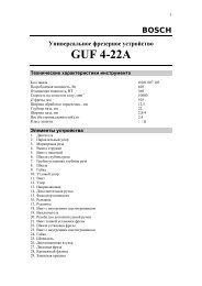 GUF 4-22A - Tools.by