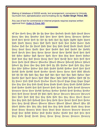 All Words from Siri Guru Granth Sahib in Unicode ... - Gurbanifiles.org