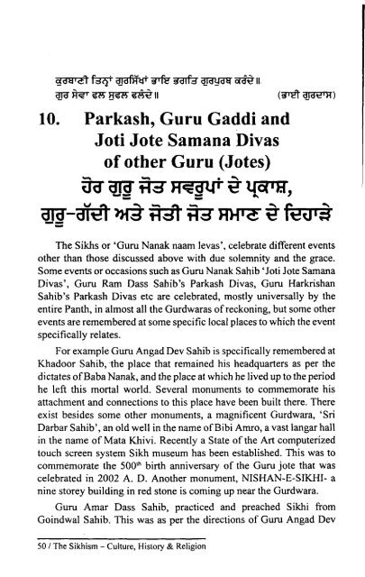 Sikhism - Culture - Gurmat Veechar