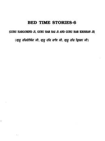 BED TIME STORIES-6 - Gurmat Veechar