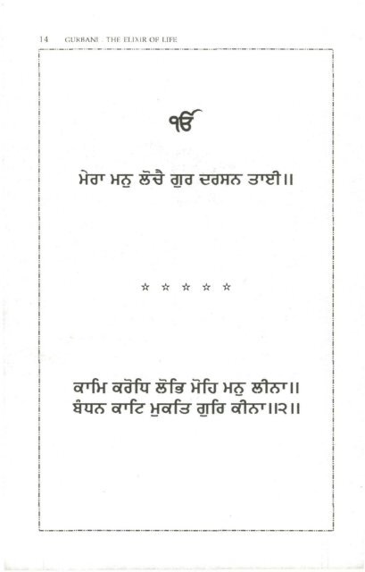 Joginder Singh