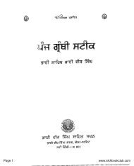 Panj Granthi Stik-Bhai Vir Singh Punjabi.pdf - Vidhia.com