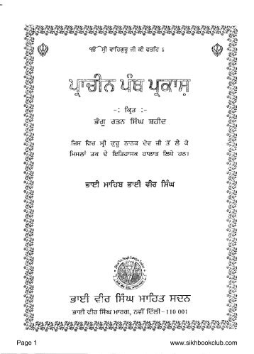 Prachin Panth Parkash-Bhai Vir Singh Punjabi.pdf - Vidhia.com