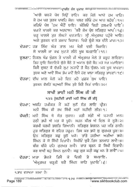 Prachin Panth Parkash-Bhai Vir Singh Punjabi.pdf - Vidhia.com