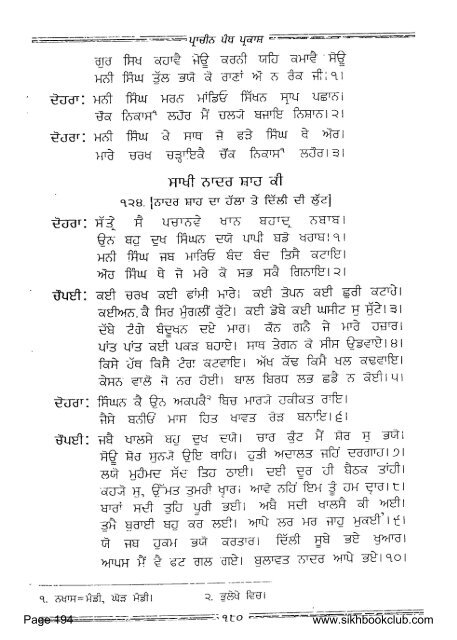 Prachin Panth Parkash-Bhai Vir Singh Punjabi.pdf - Vidhia.com