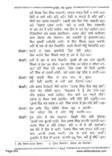 Prachin Panth Parkash-Bhai Vir Singh Punjabi.pdf - Vidhia.com