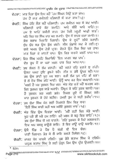 Prachin Panth Parkash-Bhai Vir Singh Punjabi.pdf - Vidhia.com