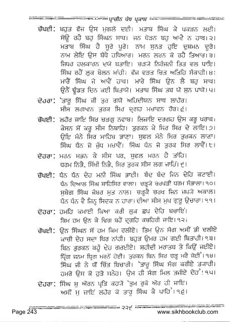 Prachin Panth Parkash-Bhai Vir Singh Punjabi.pdf - Vidhia.com