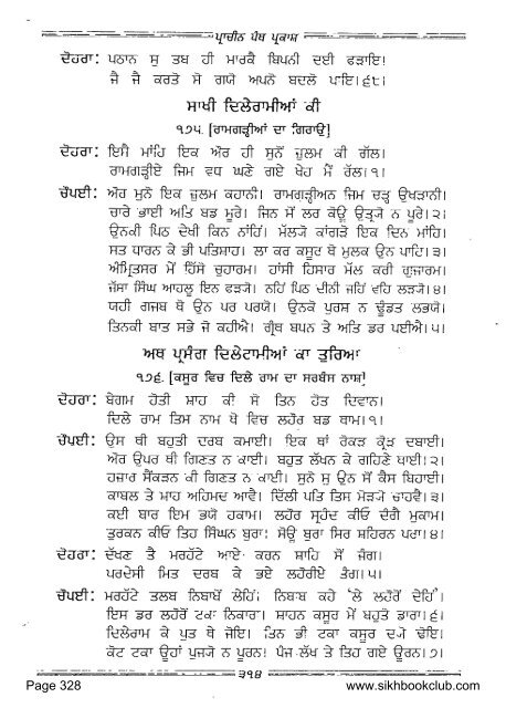 Prachin Panth Parkash-Bhai Vir Singh Punjabi.pdf - Vidhia.com