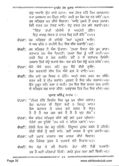 Prachin Panth Parkash-Bhai Vir Singh Punjabi.pdf - Vidhia.com