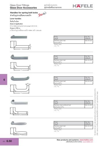 Glass Door Accessories - Hafele