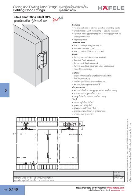 Cabinet Pivot Hinge Hafele Cabinets Matttroy