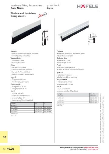 Door Seals - Hafele