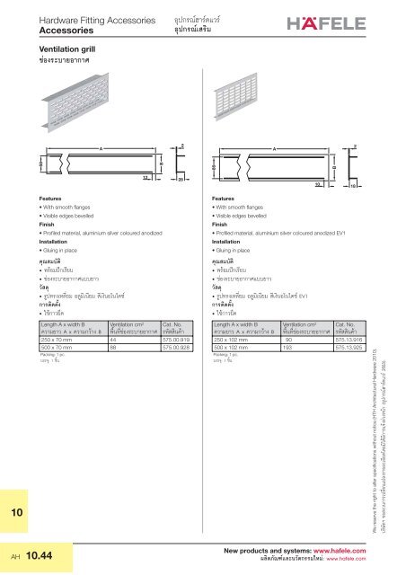 Hardware Accessories - Hafele