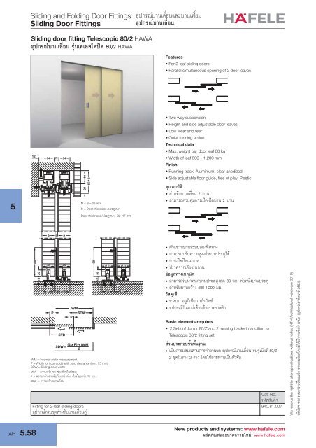 Sliding Door Fittings - Hafele