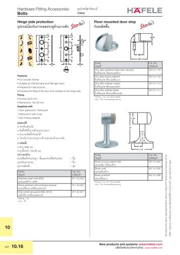 Door Steps (PDF 0.62 MB) - Hafele