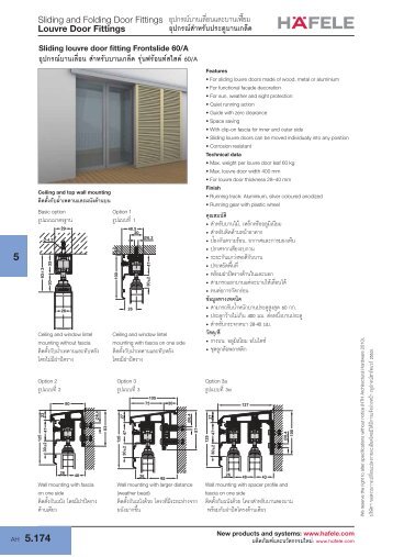 Louvre Door Fittings - Hafele