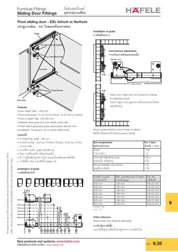 Architectural Hardware 2010 - Hafele