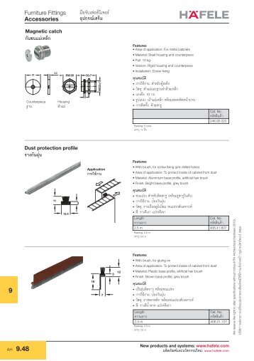 Accessories (PDF 0.22 MB) - Hafele