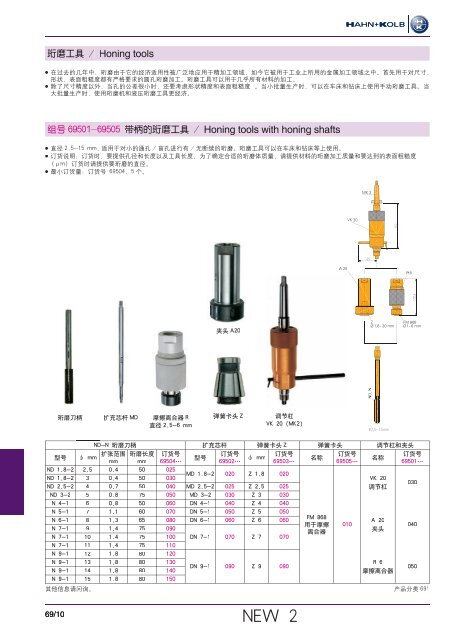 HAHN+KOLB Catalogue China 2007 - Chapter 6