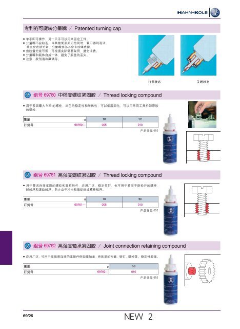 HAHN+KOLB Catalogue China 2007 - Chapter 6