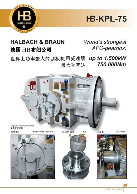 -KPL-75 - Halbach & Braun Industrieanlagen GmbH & Co.KG