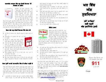 Fire Safety at Home - Punjabi