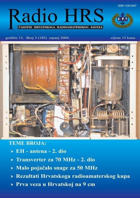 savjet o upoznavanju tekstova nakon prvog sastanka
