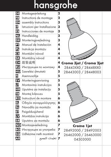 Croma 1jet 28492000 / 28492003 26462000 ... - Hansgrohe